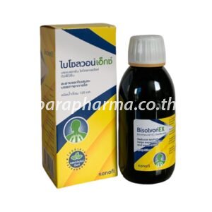 BISOLVON-EX 125 ML (ซื้อBI-EX 60หรือ125ml ครบ6ขวดแถมเสื้อกันฝนเด็ก 1 ชิ้น)